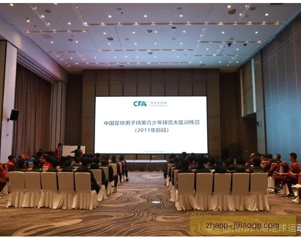 青训补偿金预算分配，优先保障基层教练培养